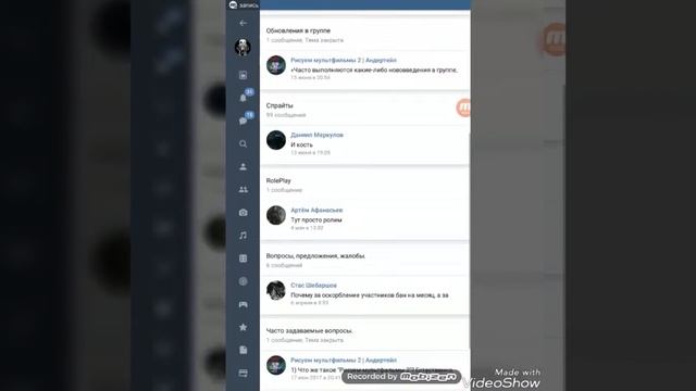 Реклама группы ВК по спрайтам андертейл для рисуем мультфильмы 2 смотреть онлайн