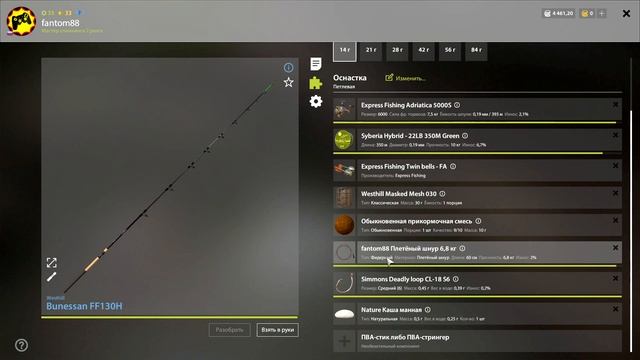 русская рыбалка 4 - Линь Карась озеро Комариное - рр4 фарм Алексей Майоров russian fishing 4 смотреть онлайн