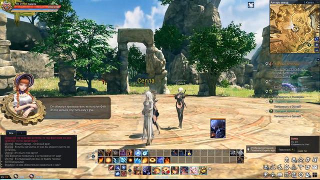Astellia Online//Астелия #15 Долина тотемов смотреть онлайн