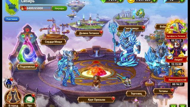 Хроники Хаоса Дрем Плато прохождение 1 миссии 15 главы Кампании пачка героев с Орионом смотреть онлайн