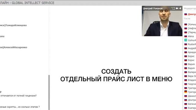 Бесплатная версия UDS GAME смотреть онлайн