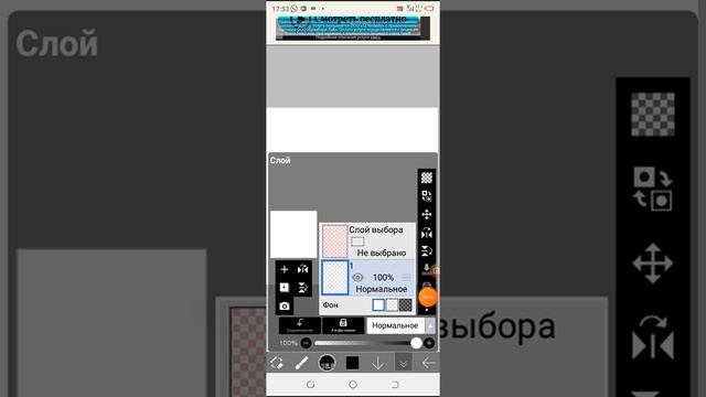 как вставить фото в ibis paint смотреть онлайн