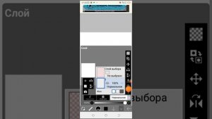 как вставить фото в ibis paint