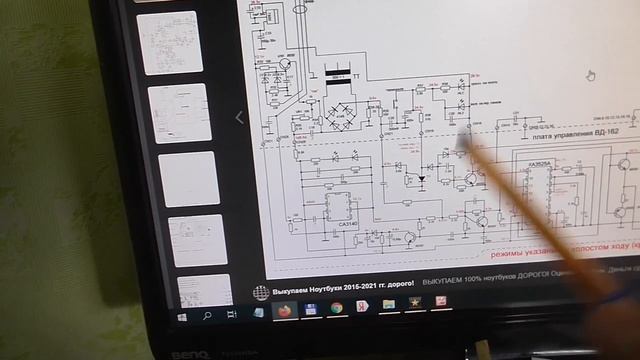 AuroraPRO OVERMAN 180. Прогар у шунта и неожиданный ремонт платы управления. смотреть онлайн