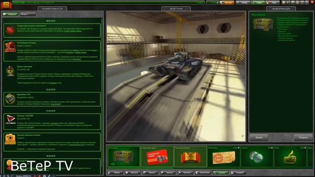 ТОП 5 РЕАКЦИЙ | НА ВЫПАДЕНИЕ АНИМИРОВАНОЙ КРАСКИ | TANKI ONLINE | КОНТЕЙНЕРЫ смотреть онлайн