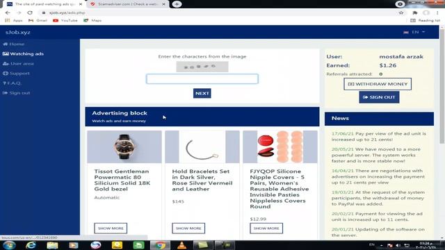 شرح موقع sjob.xyz وربح 200$ فى خلال ساعات من مشاهده الاعلانات وطريقه السحب وهل الموقع نصاب ولا لا смотреть онлайн