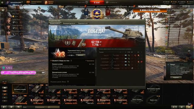 КОРБЕН ВЗЯЛ ТРИ ОТМЕТКИ НА T95E2 ! смотреть онлайн