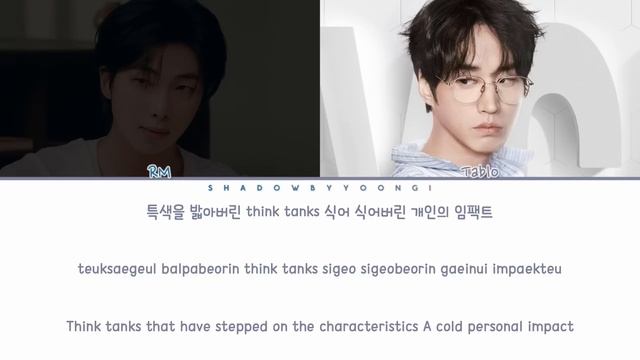 RM, Tablo 'All Day' (Color Coded Lyrics) | ShadowByYoongi