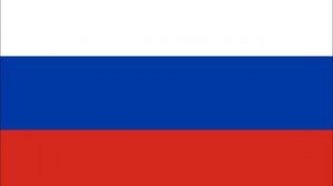 Гимн «Гром победы, раздавайся!»