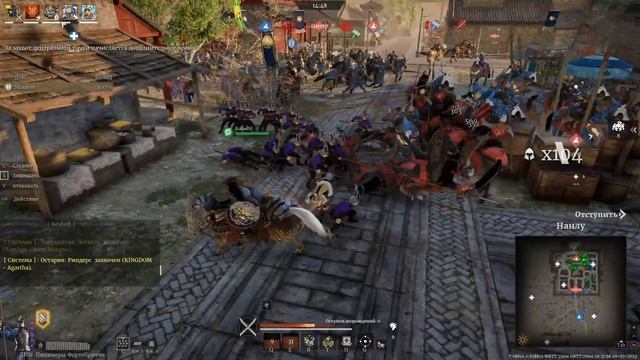 Conqueror's Blade. Дом Shadow! Захват замка Коман, провинция Моянь смотреть онлайн