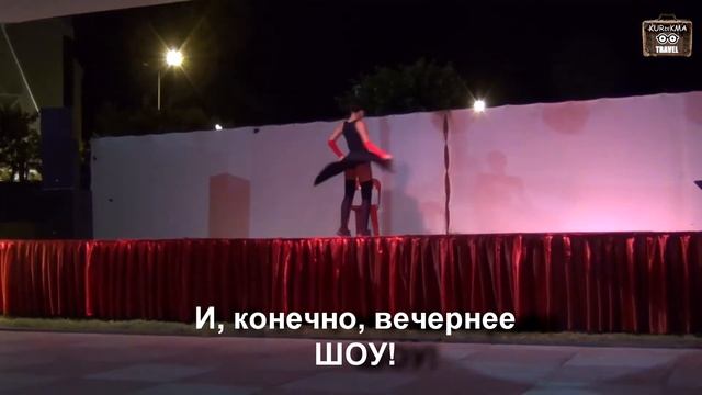 Турецкая ночь! Что это? Как ее проводят смотреть онлайн