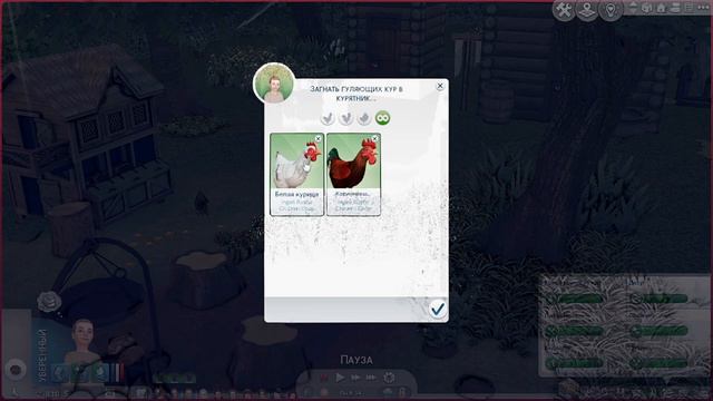 100 дней 100 детей в Средневековье в The Sims 4. Наводим порядок #10 смотреть онлайн