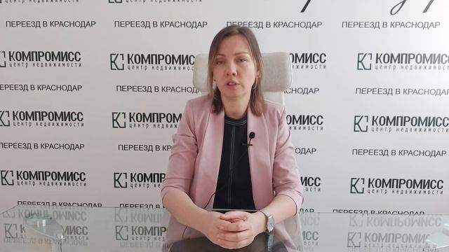Нужна ли сертификация агентства недвижимости в Краснодаре и как защитить свой объект в Краснодаре? смотреть онлайн