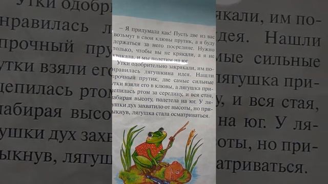 лягушка путешественница. в конце смешно смотреть онлайн
