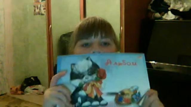 Видео с веб-камеры. Дата: 16 ноября 2013 г., 19:44. смотреть онлайн