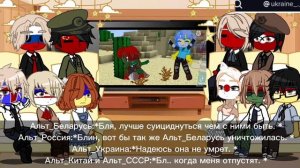 Реакция Альт_Стран на оригинал. (перезалив).|ʕ •ᴥ•ʔ|