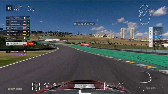 Гт спорт интерлагос смотреть онлайн