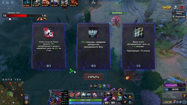 ФАНТОМКА VS ПАТИ ГАВНАРЕЙ! | Dota 1x6 | Dota 2 смотреть онлайн