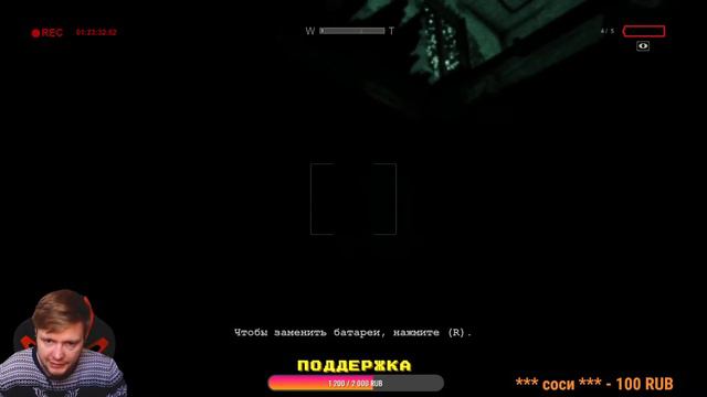 БЕГАЕМ ОТ ДОКТОРА! ПРОХОЖДЕНИЕ OUTLAST #2 ! OUTLAST / АУТЛАСТ / СТРИМ АУТЛАСТ смотреть онлайн