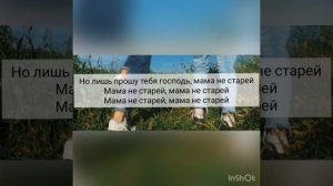 Звуки Урбана (текст)