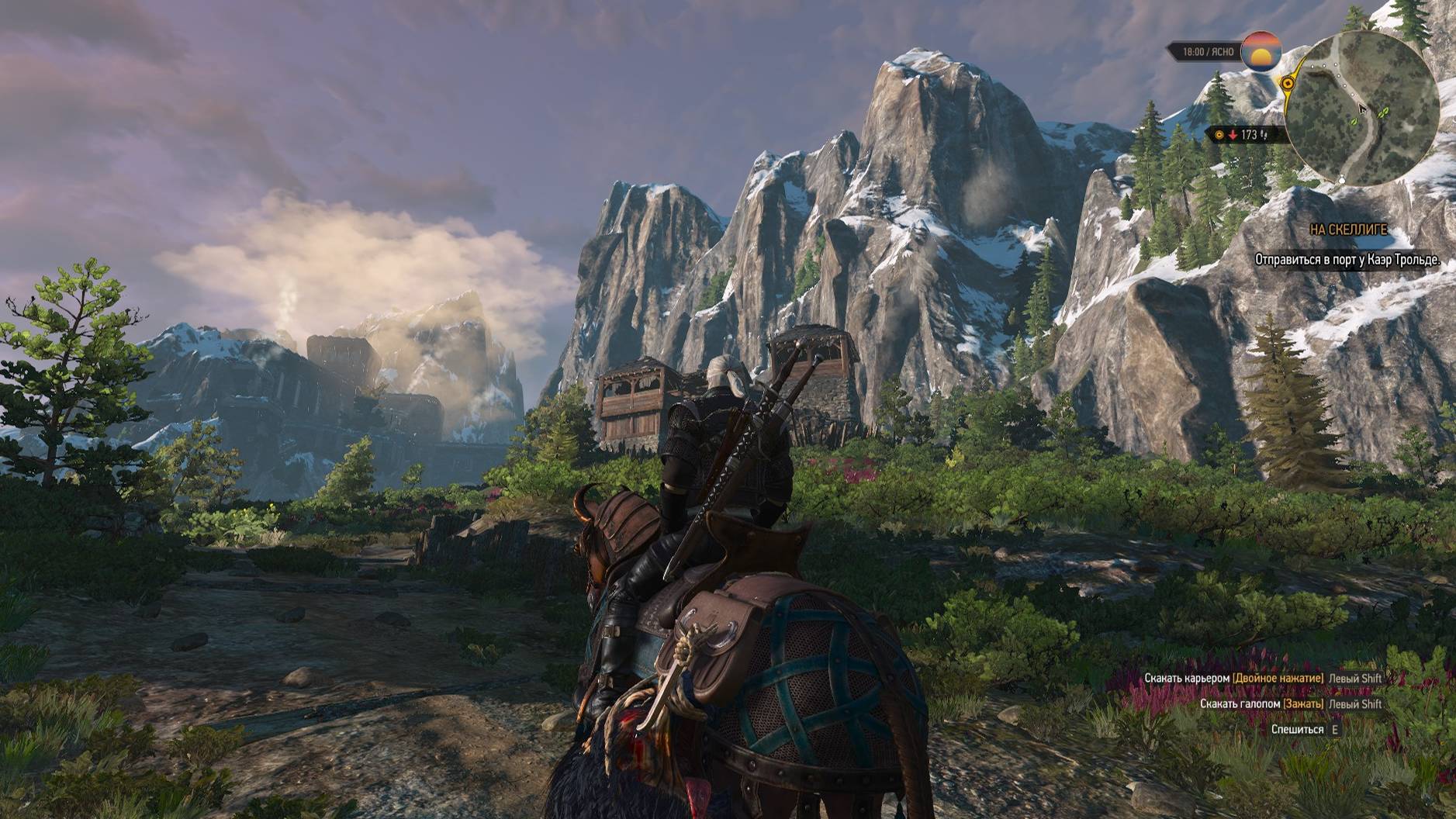 Ведьмак3:Дикая охота.Спасаем Лютика и на Скелеге.