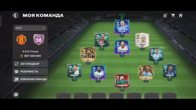 Подарки от ЕА на новый год Джокеров Winter Wildcard • Стратегия игры Режим Тренера FC 24 Mobile смотреть онлайн