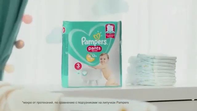 Реклама Трусики памперс - Март 2021 смотреть онлайн