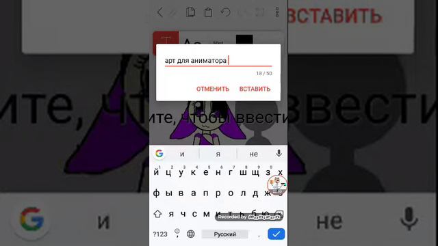 Арт для аниматора Зарины дай 5 и 8 смотреть онлайн