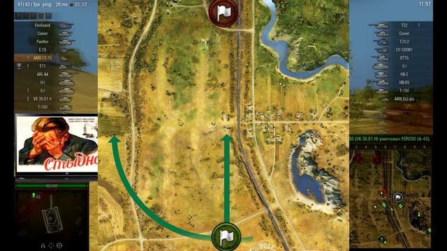 Что нужно знать новичку в World of Tanks? Часть 2. смотреть онлайн
