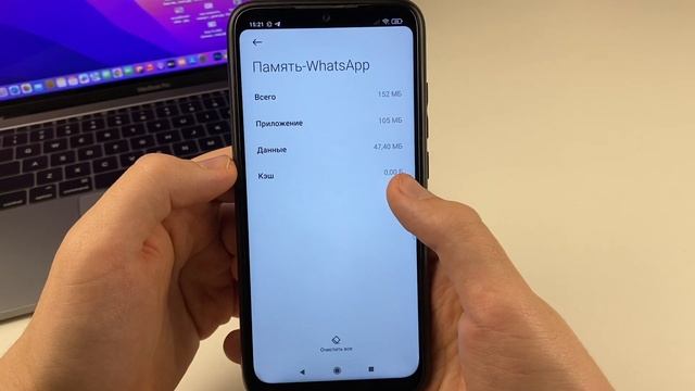 Что делать если не работает и зависает WhatsApp? смотреть онлайн