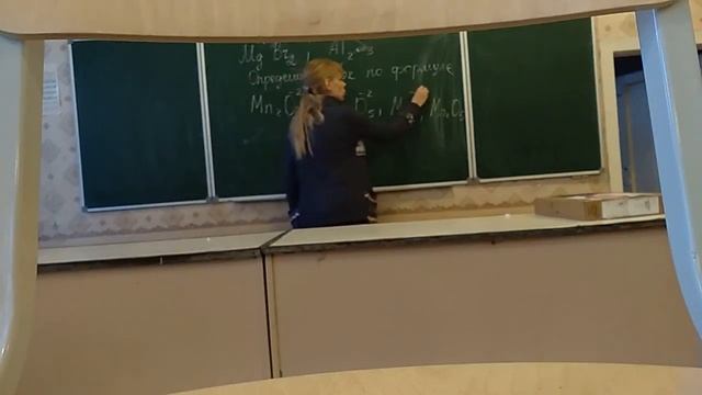 Урок химии "Степень окисления и окислительно-восстановительные реакции", 8 кл. смотреть онлайн