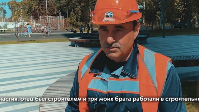 День строителя. ПИК-ИНДУСТРИЯ смотреть онлайн