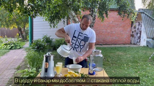 САМЫЙ ВКУСНЫЙ И ПРОСТОЙ В ПРИГОТОВЛЕНИИ ДОМАШНИЙ ЛИМОНАД!!! смотреть онлайн