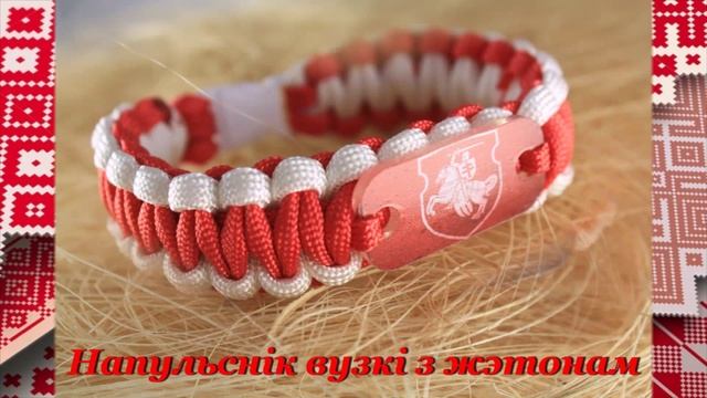 Каталог изделий из паракорда смотреть онлайн