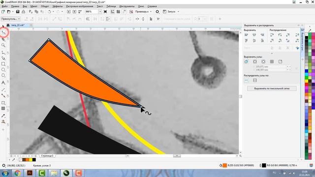 РИСУЕМ МИЛОГО ТИГРЁНКА В ПРОГРАММЕ COREL DRAW. ПОДРОБНЫЙ УРОК, НЕ ТОЛЬКО ДЛЯ НАЧИНАЮЩИХ. смотреть онлайн
