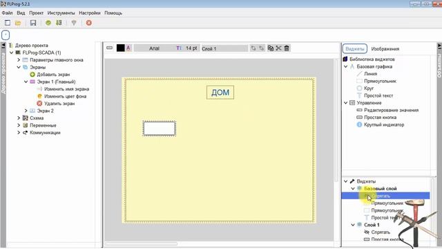 FLProg_SCADA урок#2 смотреть онлайн