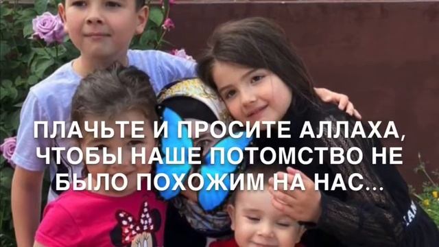 МА ША АЛЛАХ1❤️ смотреть онлайн