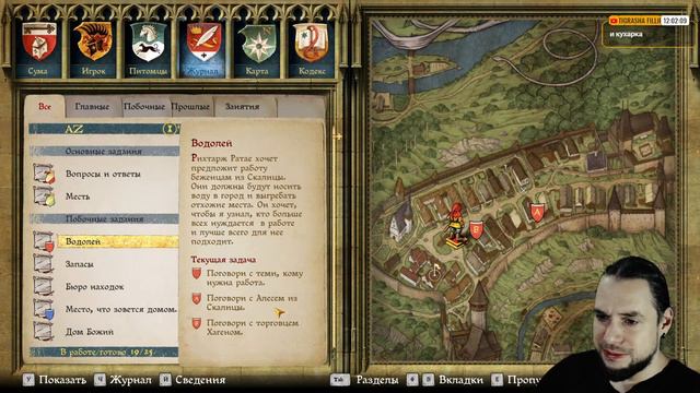 Kingdom Come: Deliverance #15: ГЛАВНЫЙ СПОНСОР МОЕЙ ДЕРЕВНИ - Прохождение Кингдом Кам смотреть онлайн