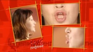 9  Фейслифтинг (facelifting) от Галины Дубининой: подтягиваем овал лица, разглаживаем носогубки