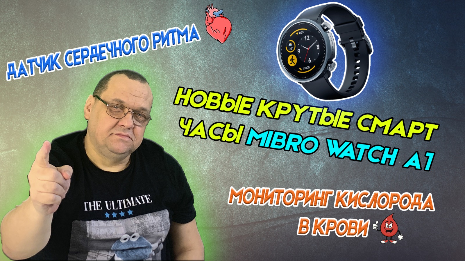 Новые крутые смарт часы Mibro Watch A1.mp4