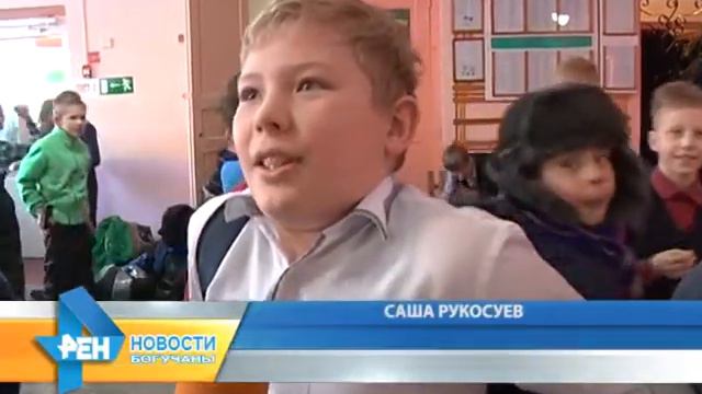 День святого Валентина. смотреть онлайн