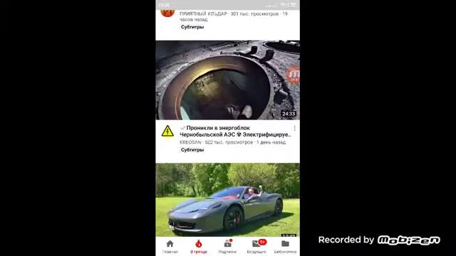 Подписываюсь на рандомные каналы смотреть онлайн