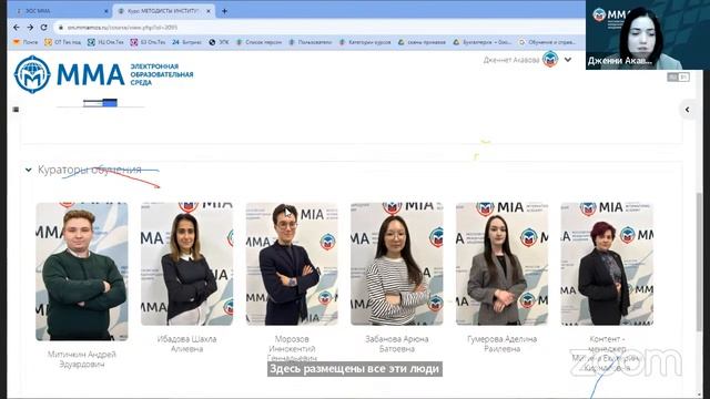 Онлайн-линейка Института дистанционного образования смотреть онлайн