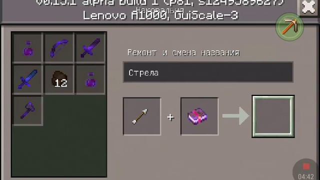 Я не знаю что там делать смотреть онлайн