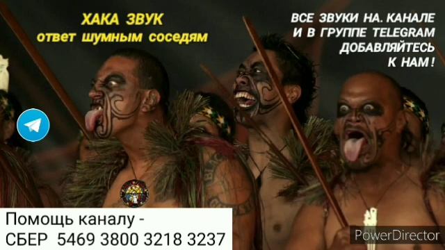 Ответ шумным соседям. Хака смотреть онлайн