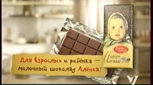 Анонсы и рекламный блок (Семёрка, 28.08.2011) 3