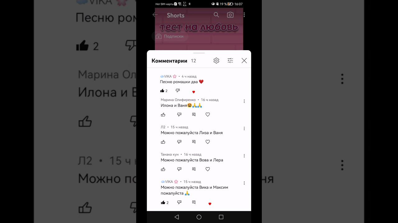 сделай звук погромче смотреть онлайн