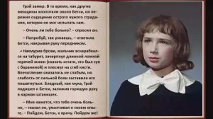 Алые паруса 2 Грей.mp4