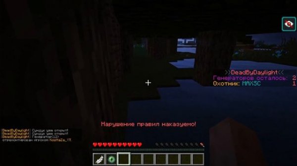 ДБВ/DBD - В МАЙНКРАФТЕ? СЕРВЕР ПО ИГРЕ Dead by Daylight - СЕРВЕР МАЙНКРАФТ! ФРЕДИМЕН! С ПОДПИСЧИКАМ