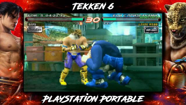 Tekken 6 [PSP] #3 смотреть онлайн